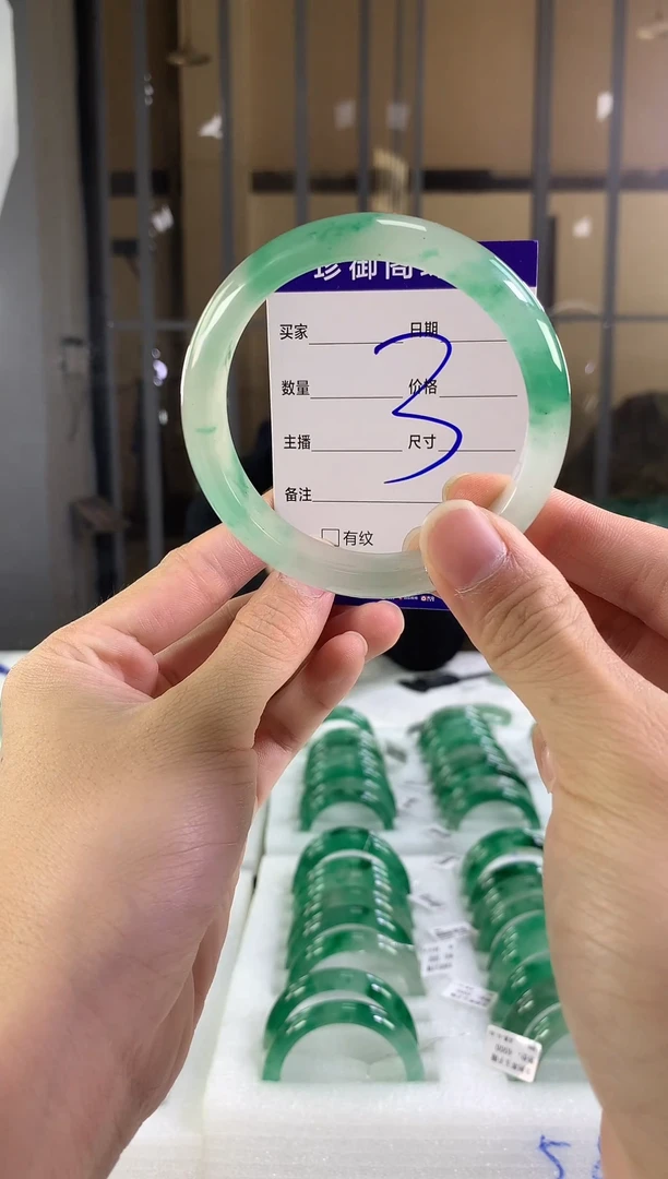 未镶嵌手镯石英质玉（非洲翠）大***哥1