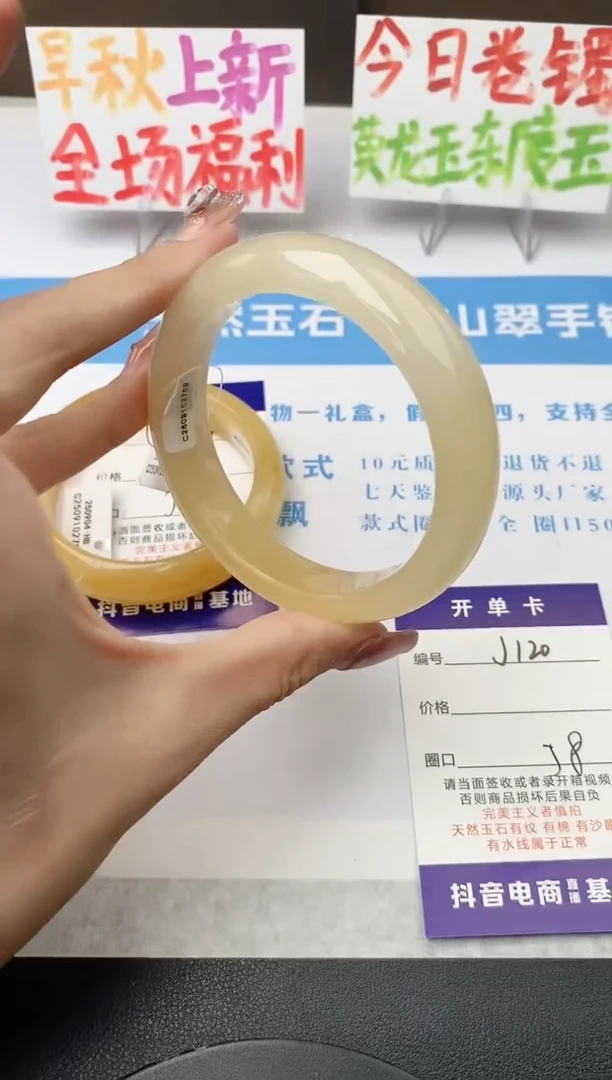 未镶嵌手镯石英质玉j120-HB多样性发货58+