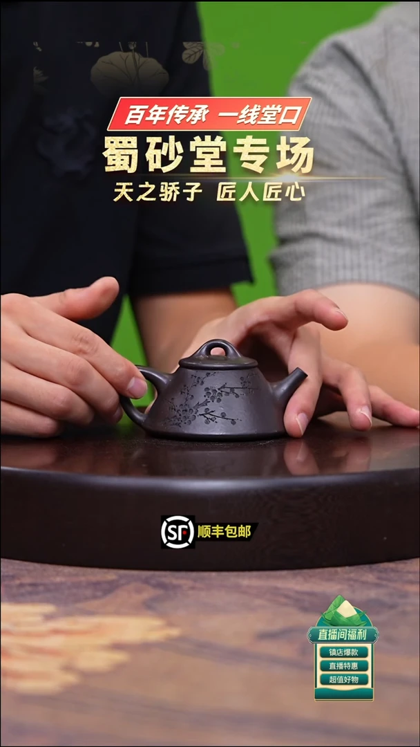 茶壶紫砂古乌泥子冶石瓢100cc左右