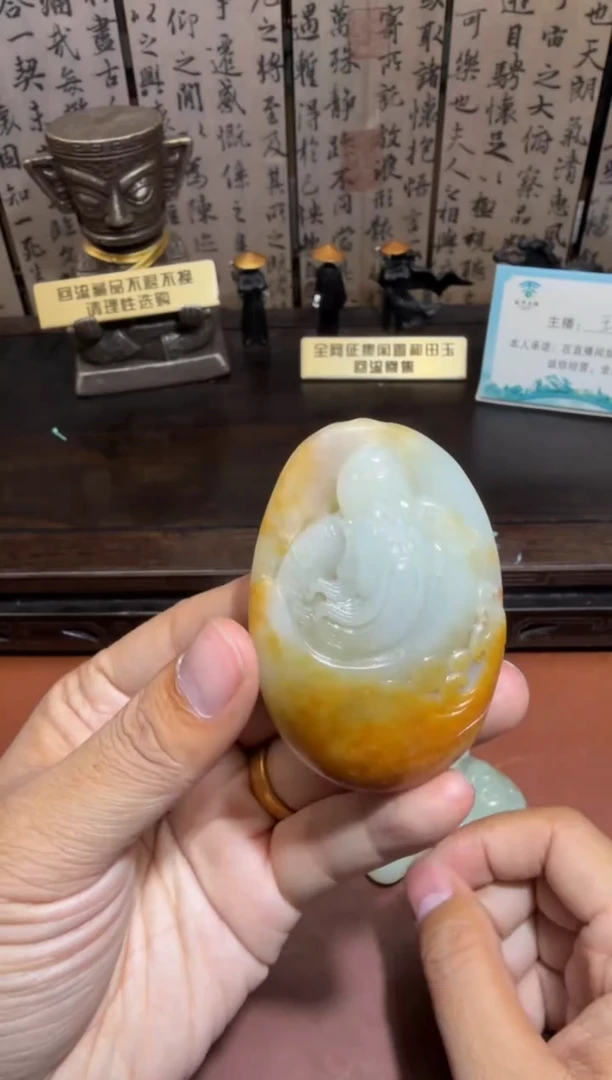 未镶嵌和田玉挂件和田玉