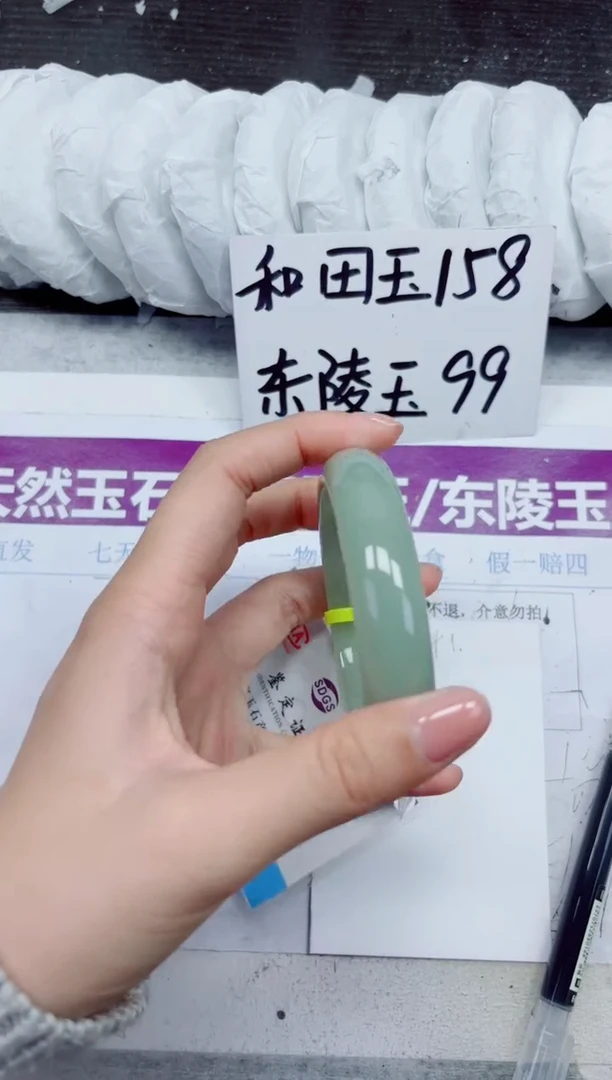 未镶嵌手镯石英质玉D41-62.63