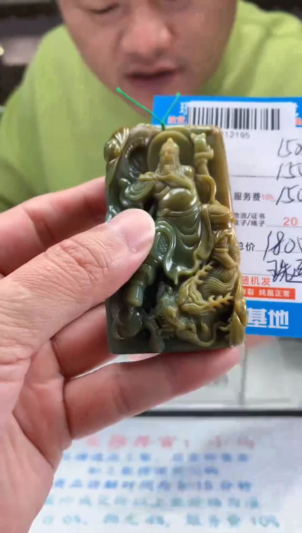 未镶嵌定制翡翠天然翡翠A货拍一发一