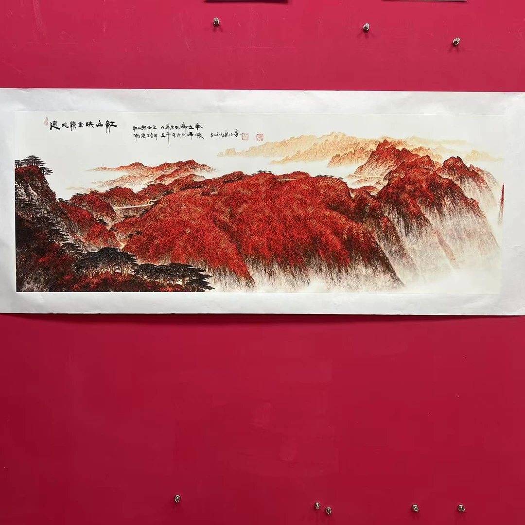 王德峰《遍地流金映山红》小六尺宣纸 托裱文化复兴艺术馆-未央展厅
