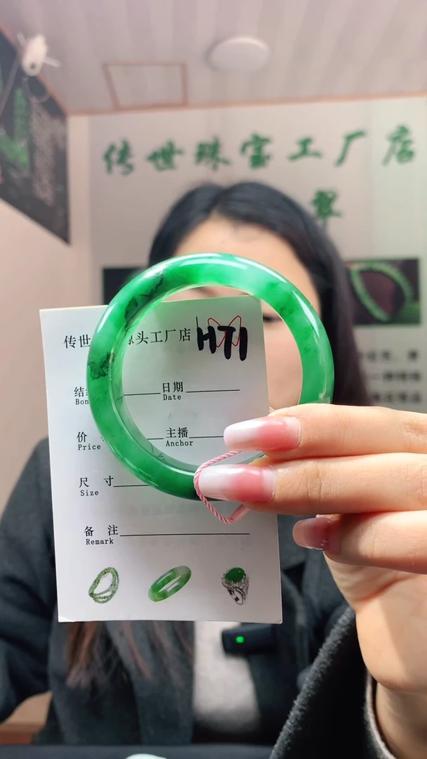 未镶嵌手镯石英质玉54+