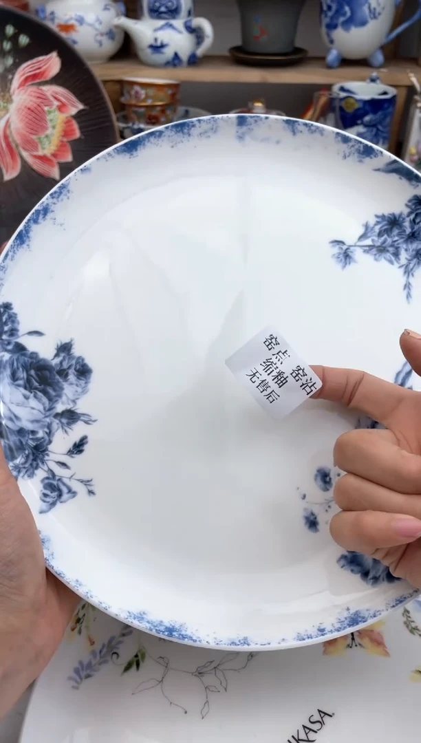 瓷片默认微瑕，看清尺寸品相再拍