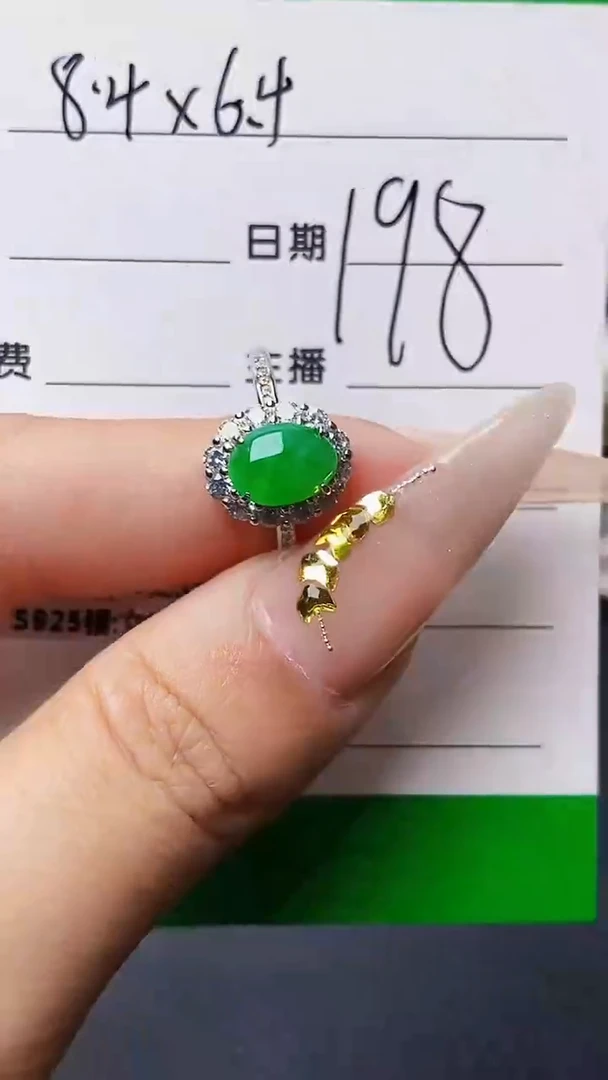 银S925镶嵌戒指翡翠3556