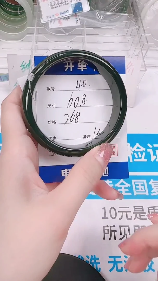 未镶嵌手镯和田玉60.8