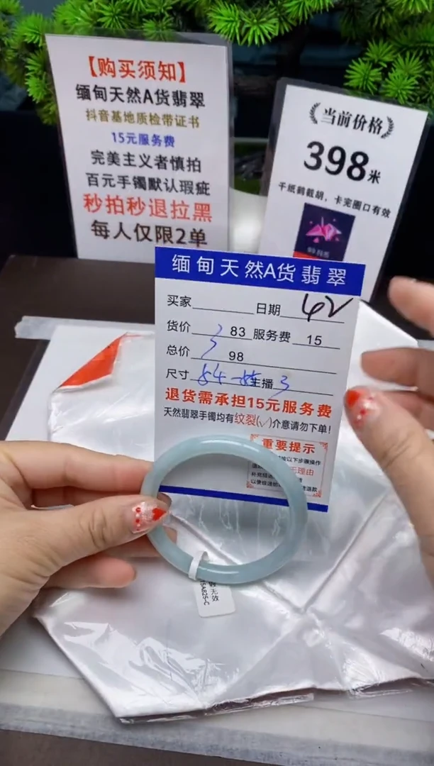 【闪购商品】翡翠手镯未镶嵌42天然A货缅甸翡翠需包容完美主义慎拍