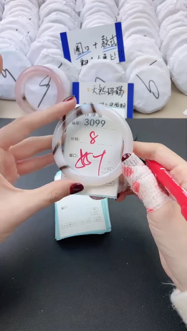 【闪购商品】玛瑙/玉髓手镯未镶嵌3099