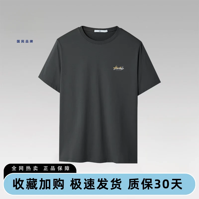 男人衣柜家撤柜圆领短袖