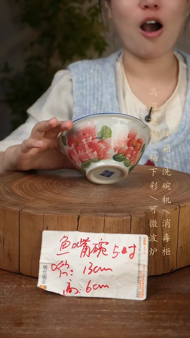 碗瓷景德镇手工手绘高温瓷釉下彩