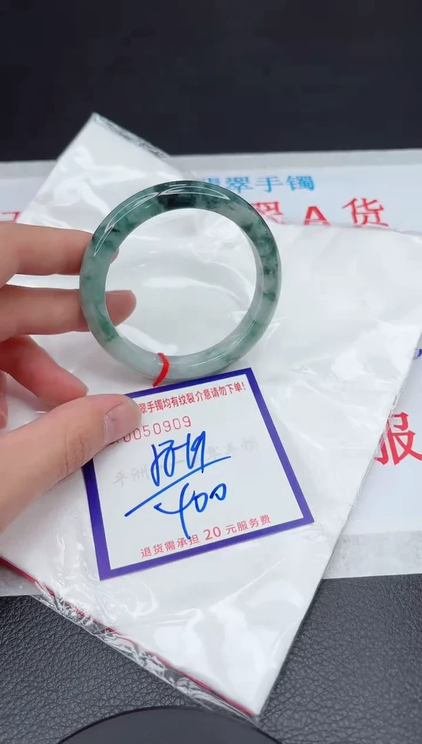 【闪购商品】翡翠手镯未镶嵌11111111111111