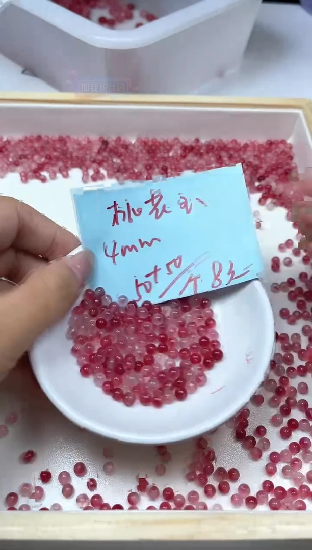 玛瑙/玉髓散珠未镶嵌B1406桃 花 玉4mm100颗8元