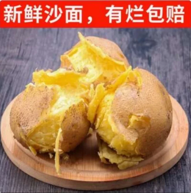 【带箱9.5-10斤】黄皮黄心土豆沙糯粉面当季蔬菜