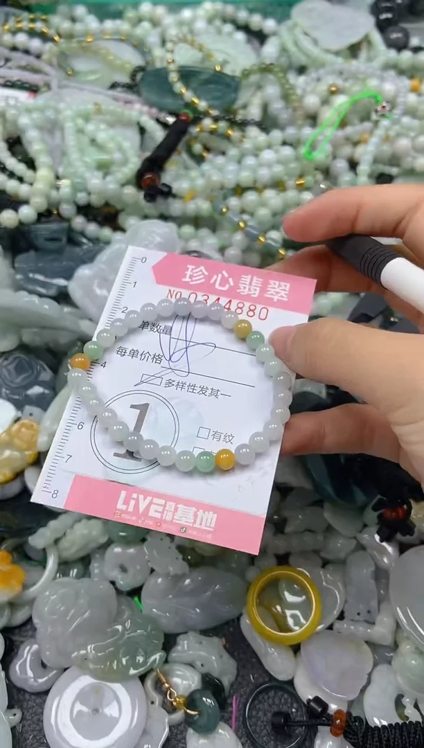 颈饰未镶嵌翡翠闪购0344880多样性发其一