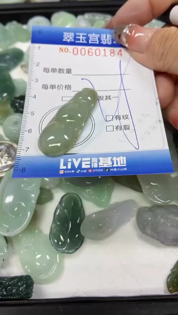 【闪购商品】翡翠颈饰未镶嵌闪购商品0060184