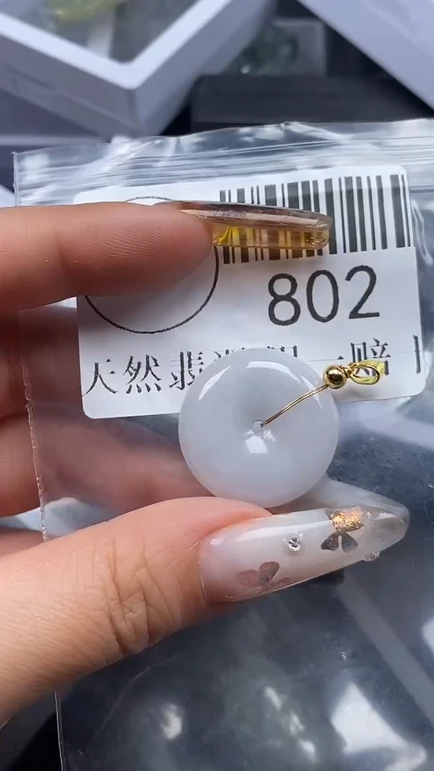 吊坠(不含链)未镶嵌翡翠802