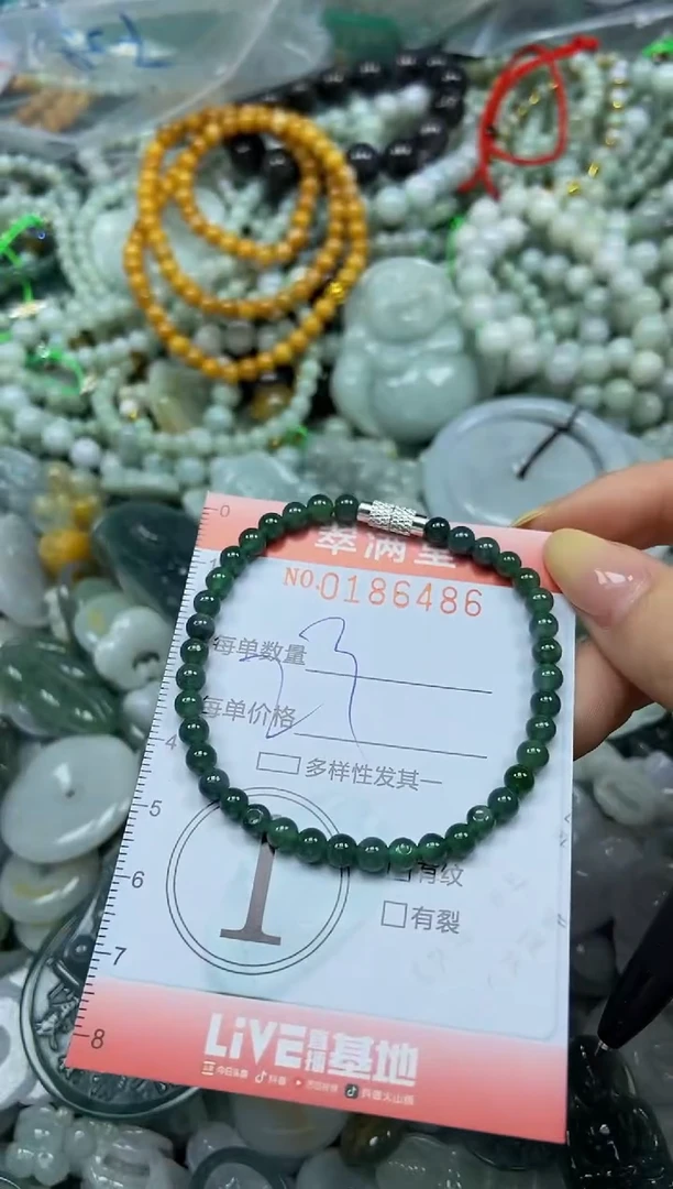 颈饰未镶嵌翡翠闪购0186486
