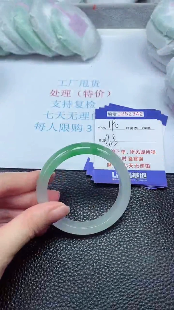 拍下以实物为准252342