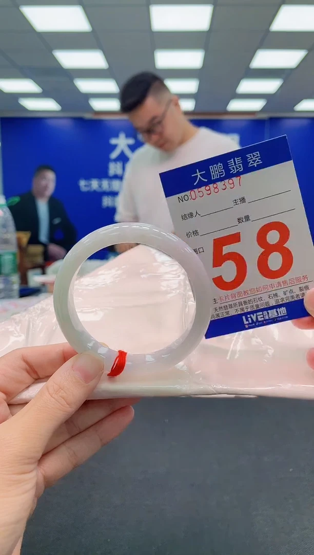 翡翠手镯未镶嵌AAAAAAAAA