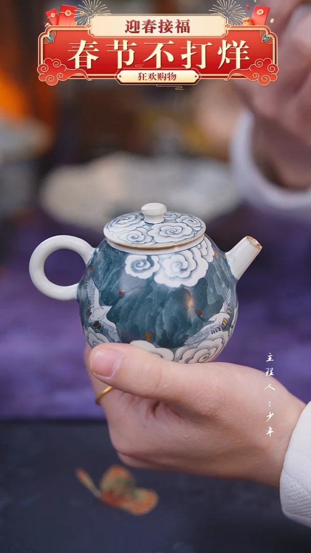 【闪购商品】其他【半闲】仙鹤小壶