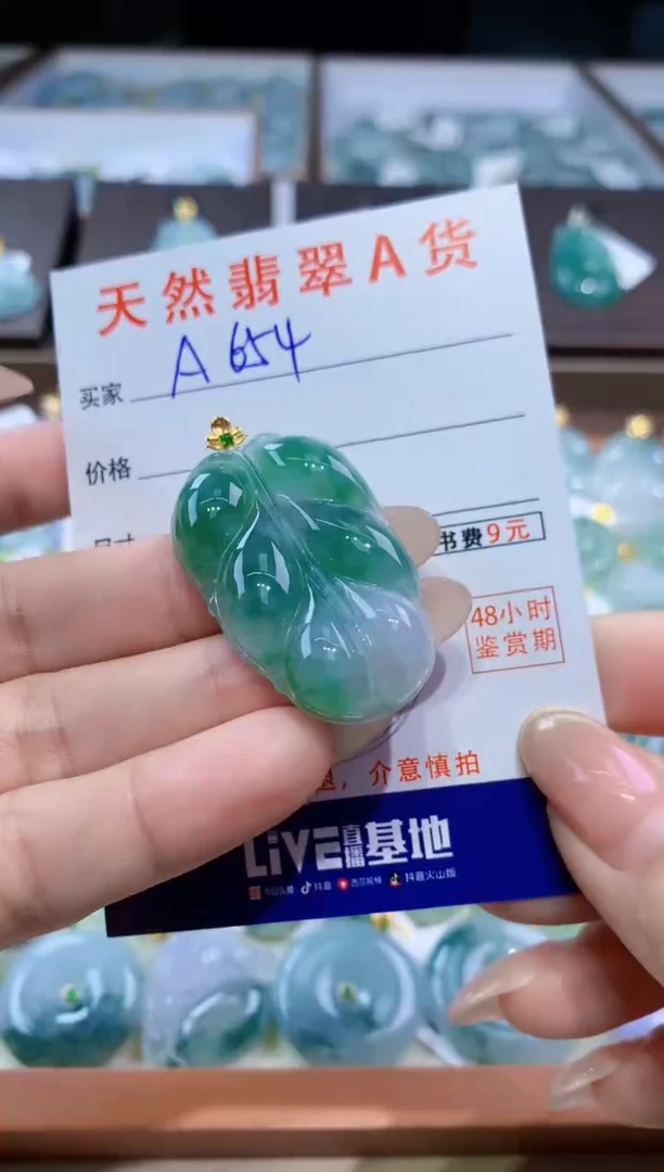 颈饰18K金镶嵌翡翠天然缅甸翡翠A货挂件