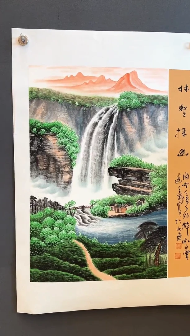 国画2众合郝凤先老师作品
