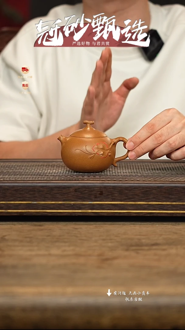 茶壶紫砂冠砂甄选03