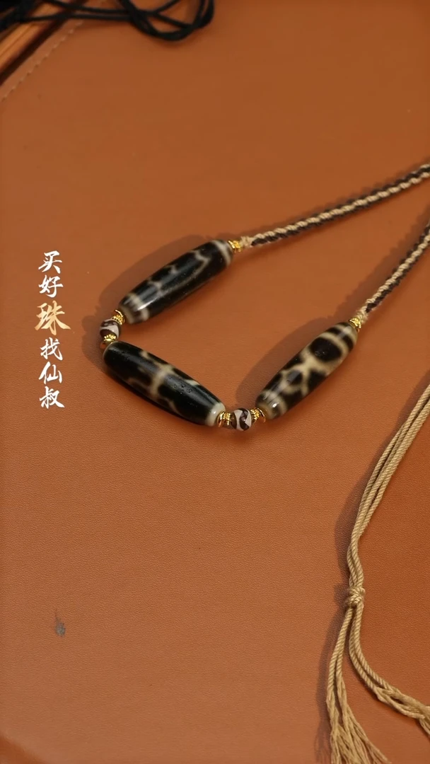 【闪购商品】玛瑙/玉髓91未镶嵌0118-