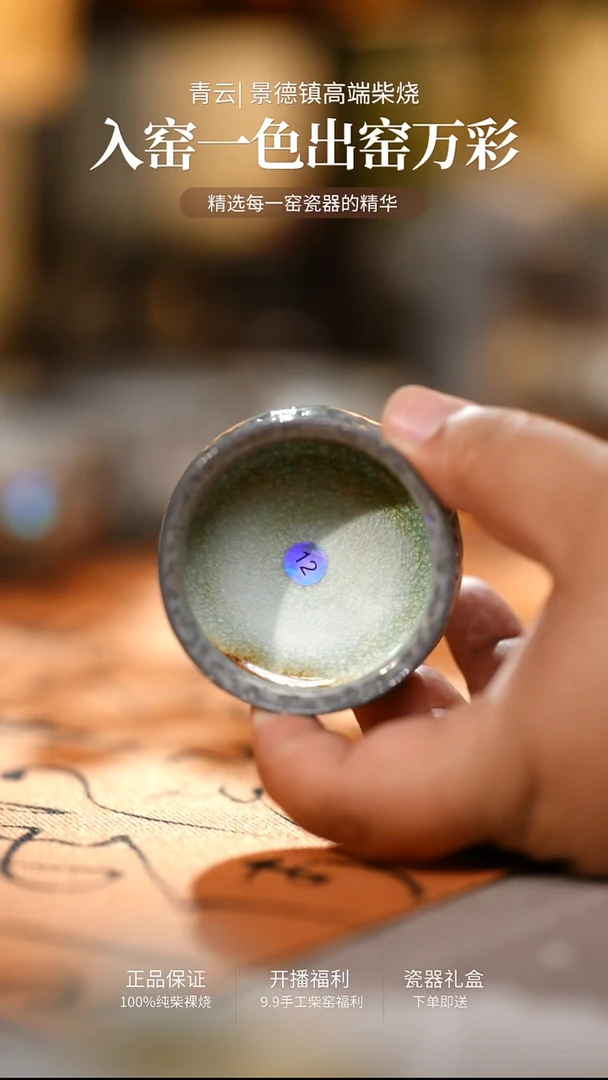 12******************