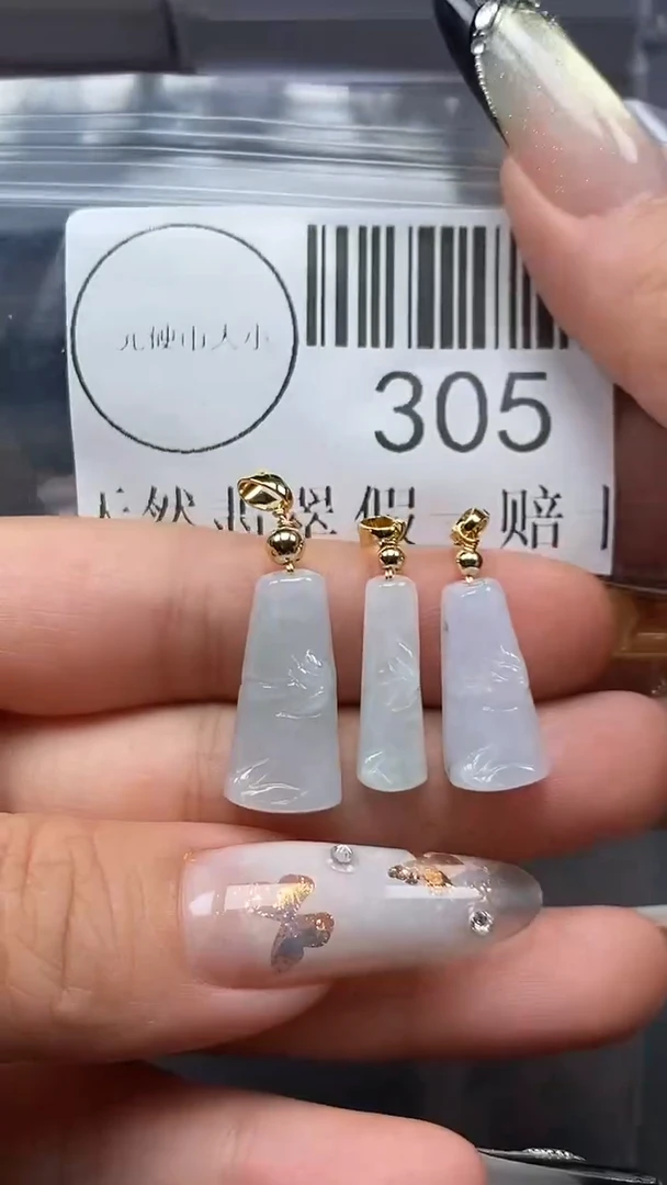 吊坠(不含链)未镶嵌翡翠305