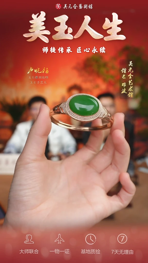 未镶嵌和田玉挂件79-手镯