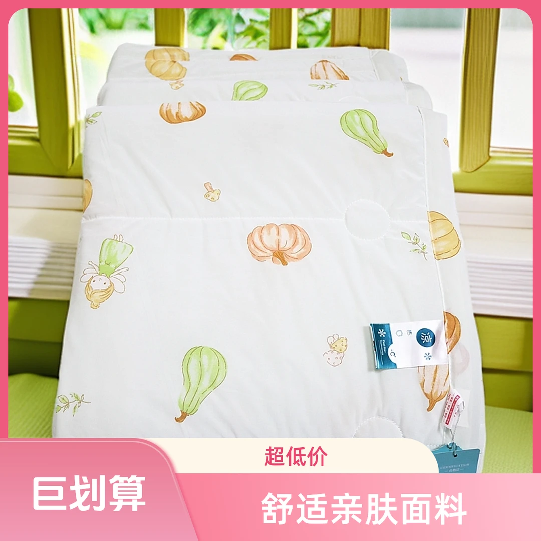 面料被子夏季凉感夏被双面空调被绗缝凉丝夏被冬被新生儿