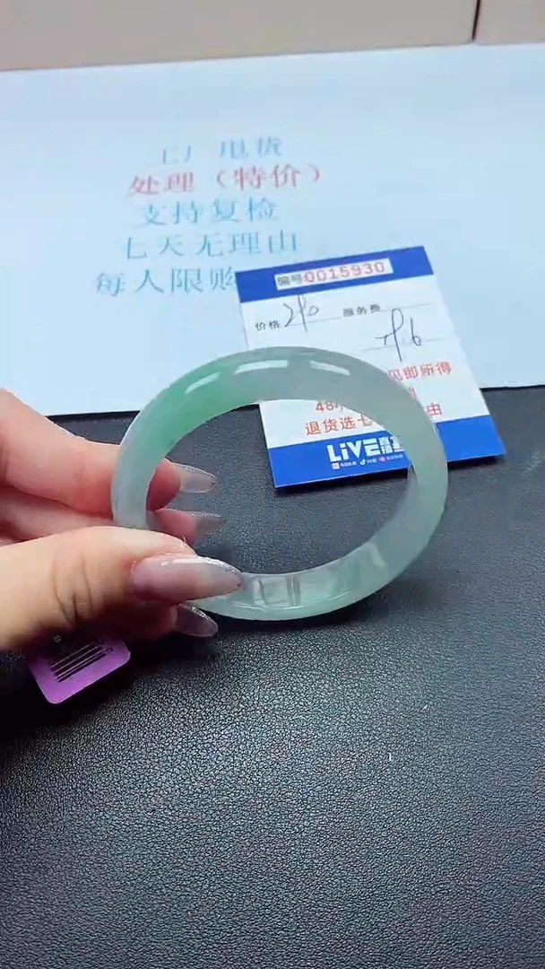 饰品以实物为准0015930