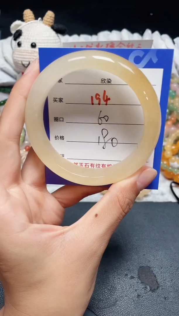 手镯石英质玉未镶嵌194