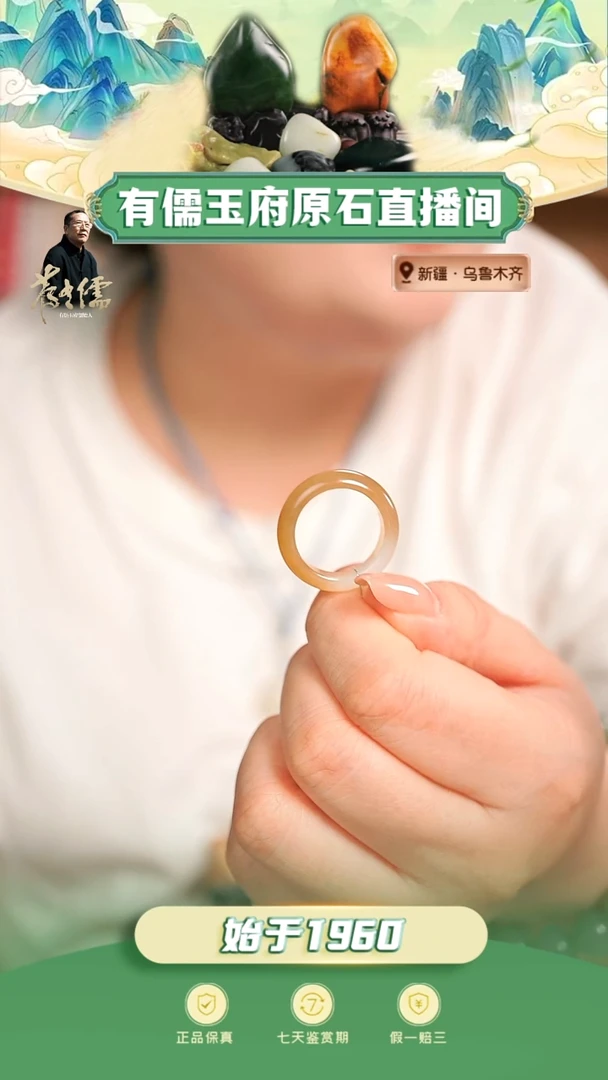 未镶嵌戒圈和田玉17号俄糖白戒圈内径17.6MM