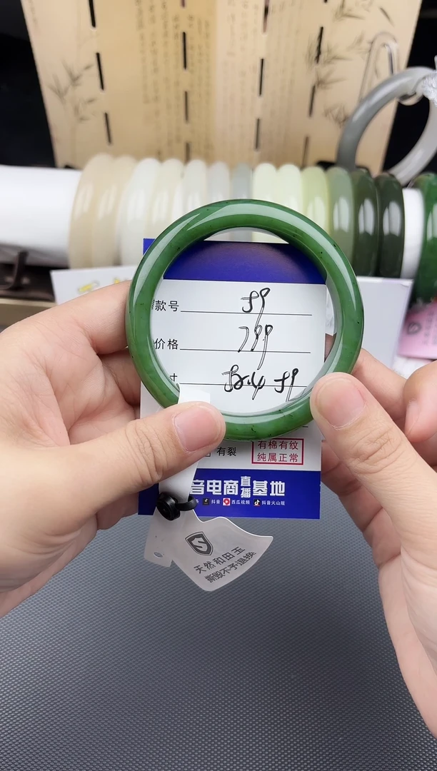【闪购商品】和田玉手镯未镶嵌59