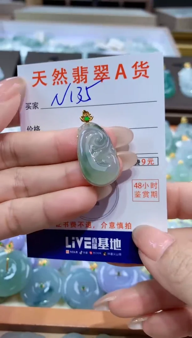 颈饰18K金镶嵌翡翠天然缅甸翡翠A货挂件