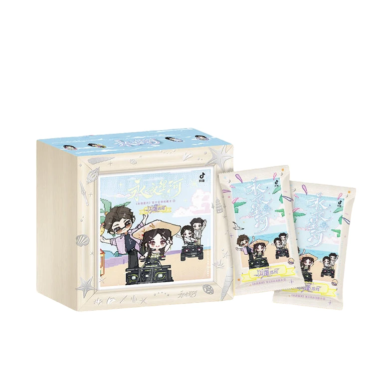 【点盒】吾流不凡《永夜星河》抖音官方影视收藏卡（代拆盲盒）秋叶原