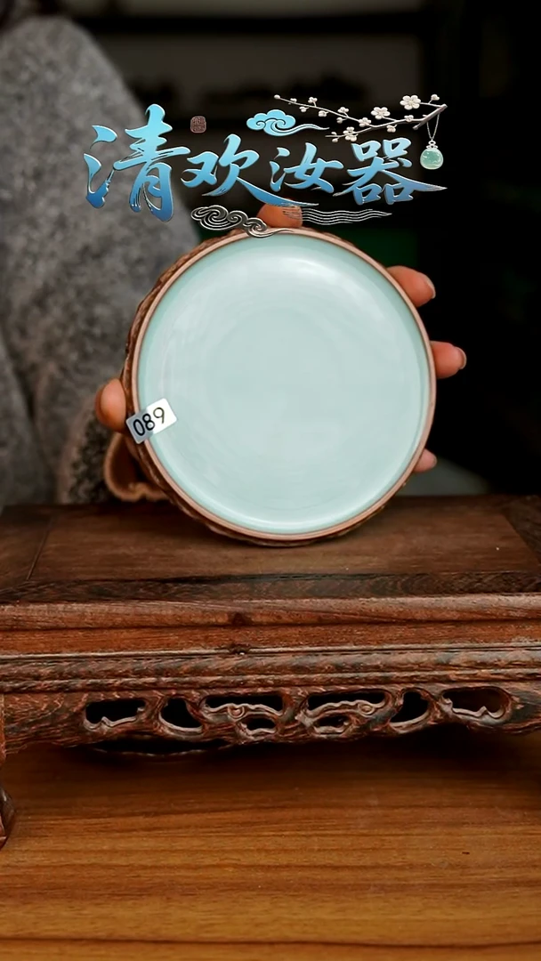 杯089号天青重工壶承不开片一级