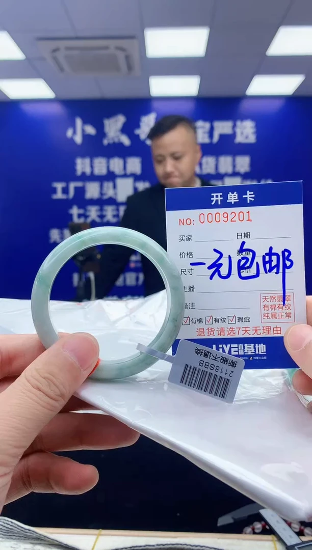 【闪购商品】翡翠手镯未镶嵌翡翠天然A货手镯