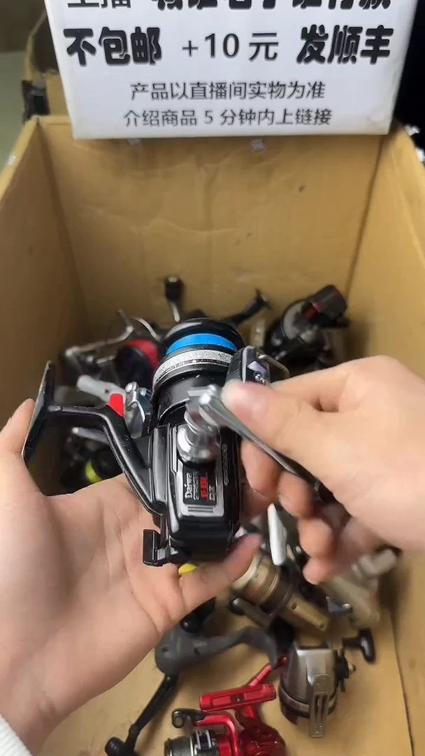 木*木微瑕钓鱼轮，直播间讲解为准，看清楚再拍，如有拆卸不退换
