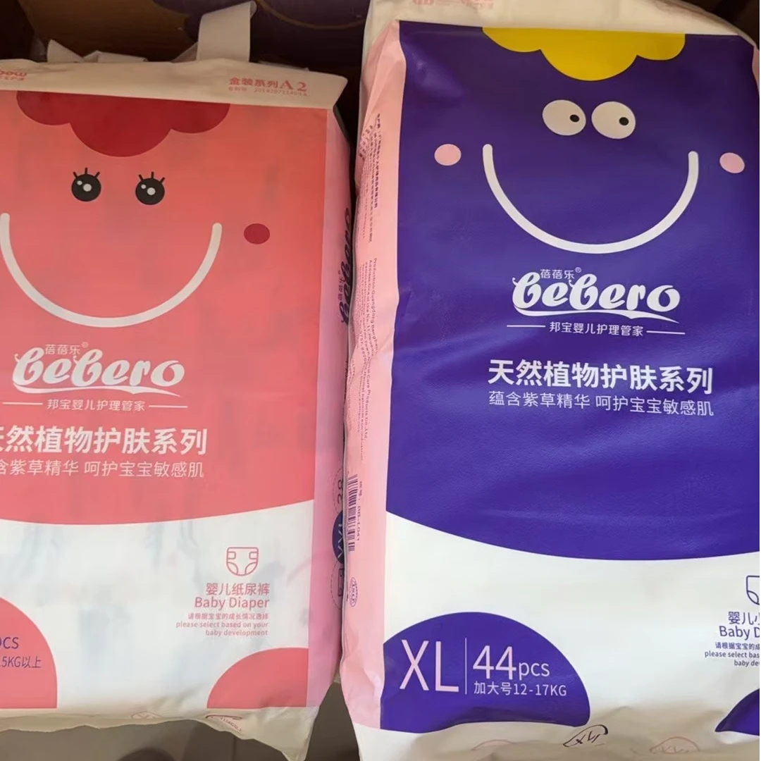 （方巾）（倍蓓乐/纸尿裤拉拉裤）