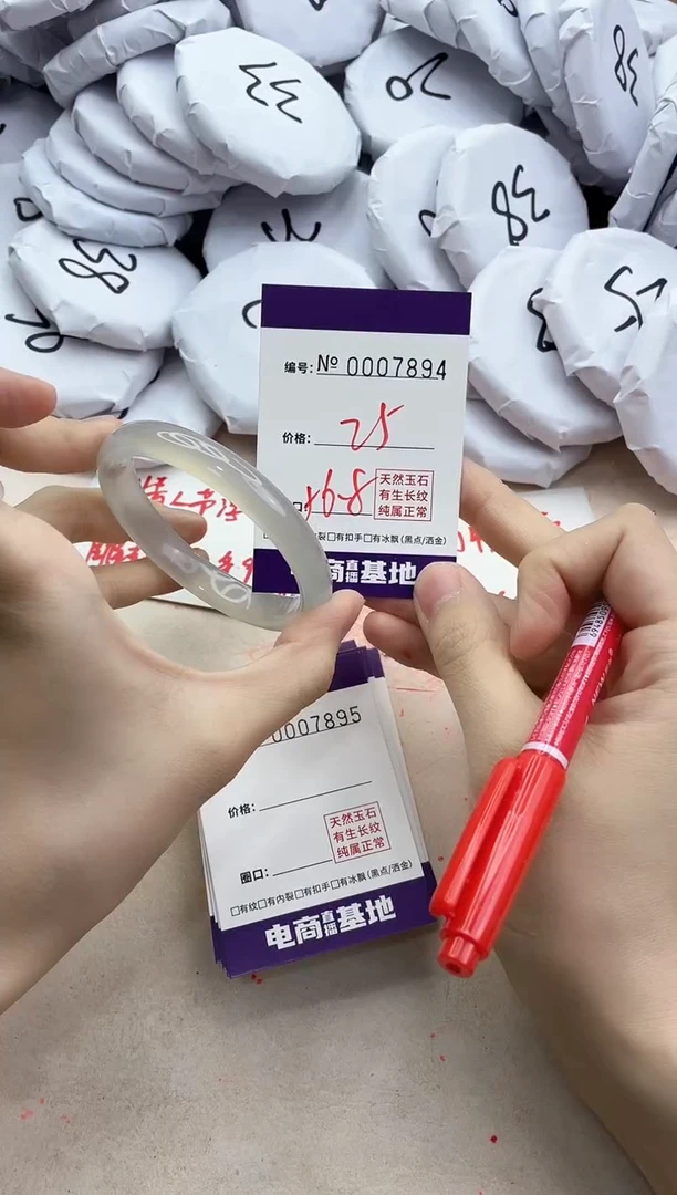 【闪购商品】玛瑙/玉髓手镯未镶嵌7894