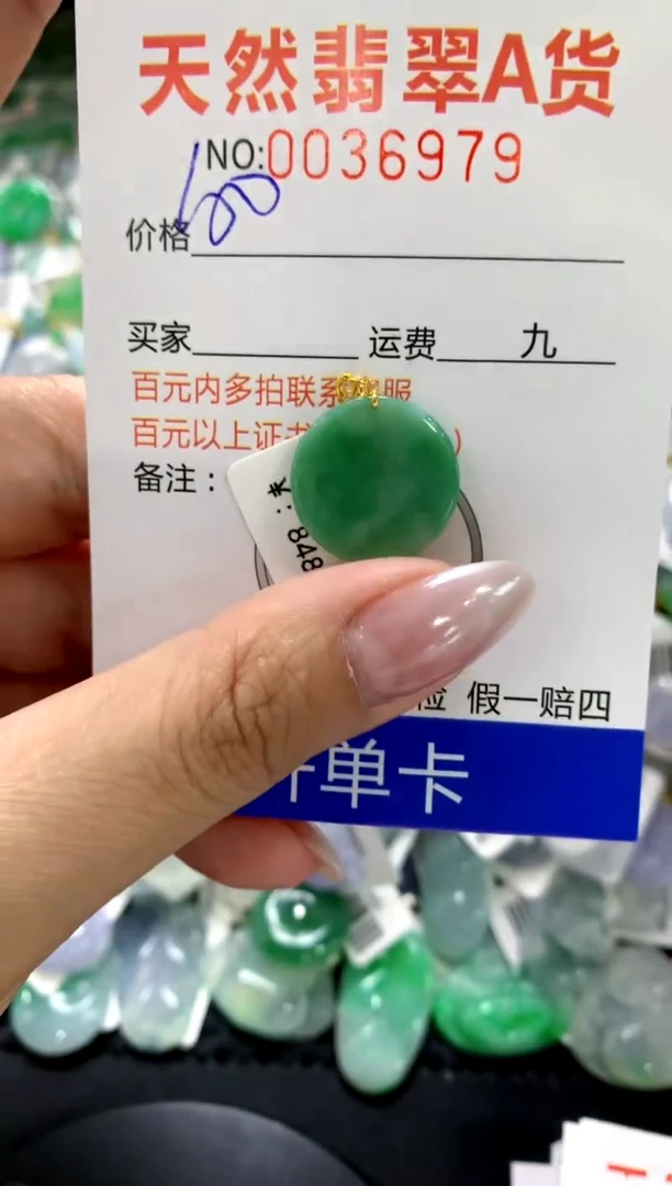 颈饰18K金镶嵌翡翠1111111111111111