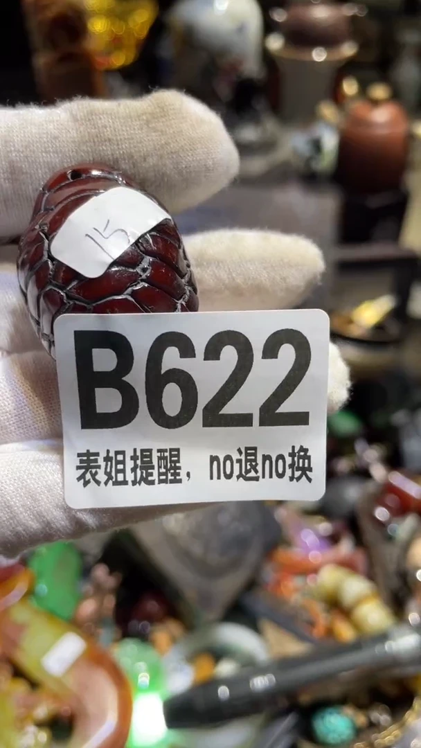 陶瓷悟表姐直播所见所得