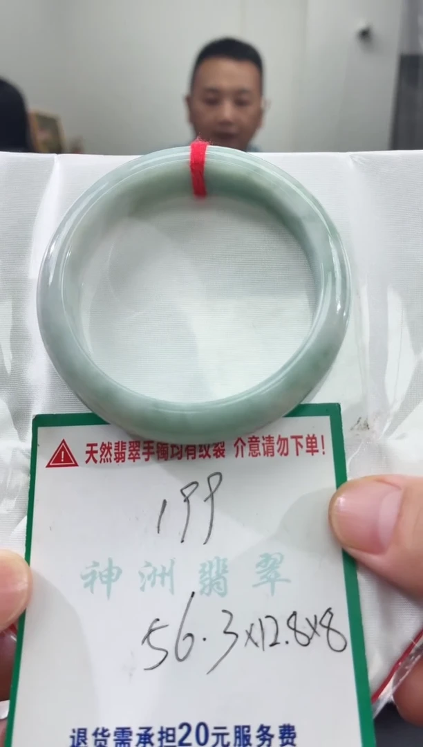 翡翠手镯未镶嵌翡翠手镯