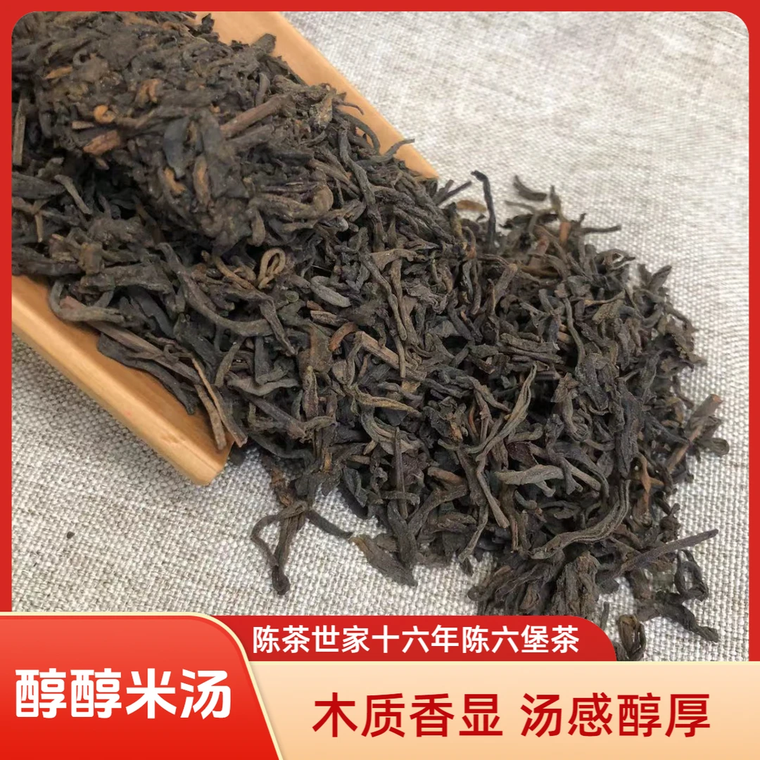 【醇醇米汤】三鹤2011年出厂中箩六堡茶 木质香品鉴装18克/罐