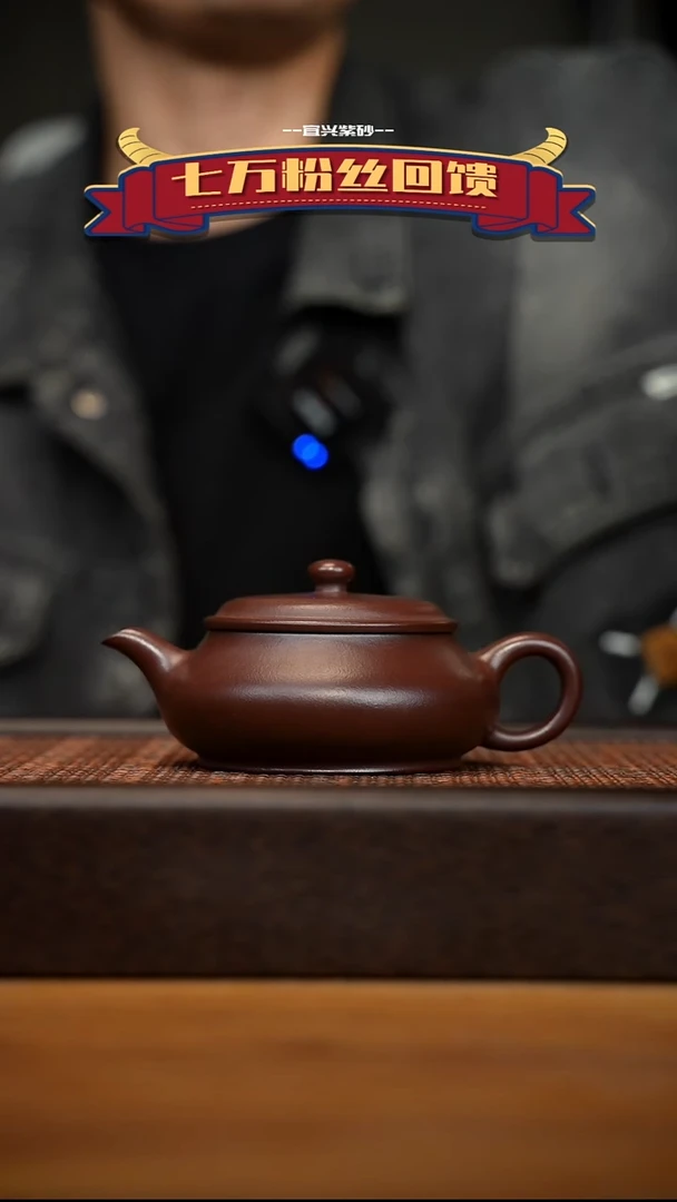 茶壶紫砂宜兴原矿 紫砂手工紫砂壶容量180cc