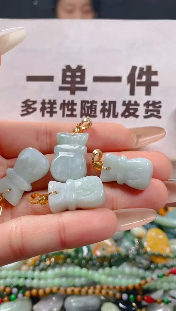 【闪购商品】翡翠颈饰未镶嵌一单一个多样性随机发一件